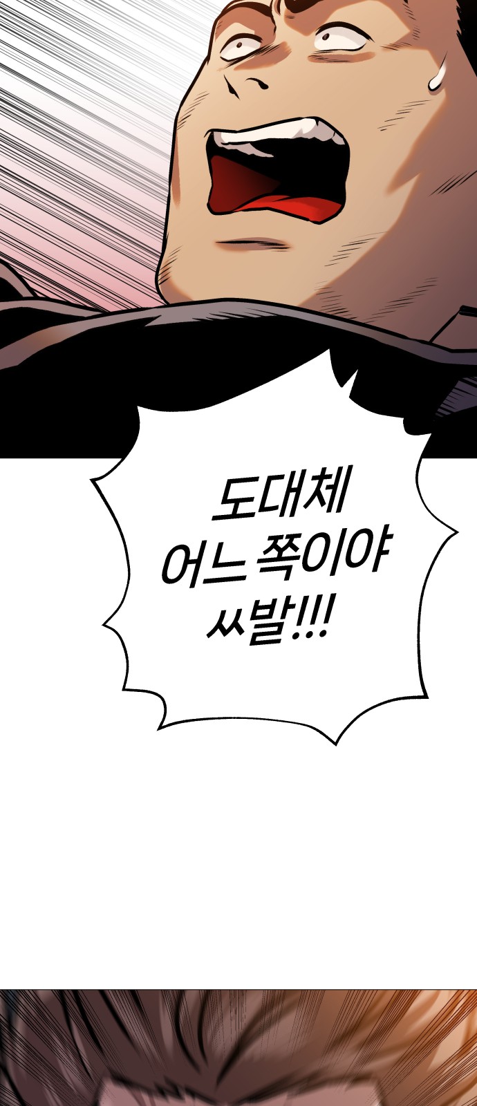 115 페이지