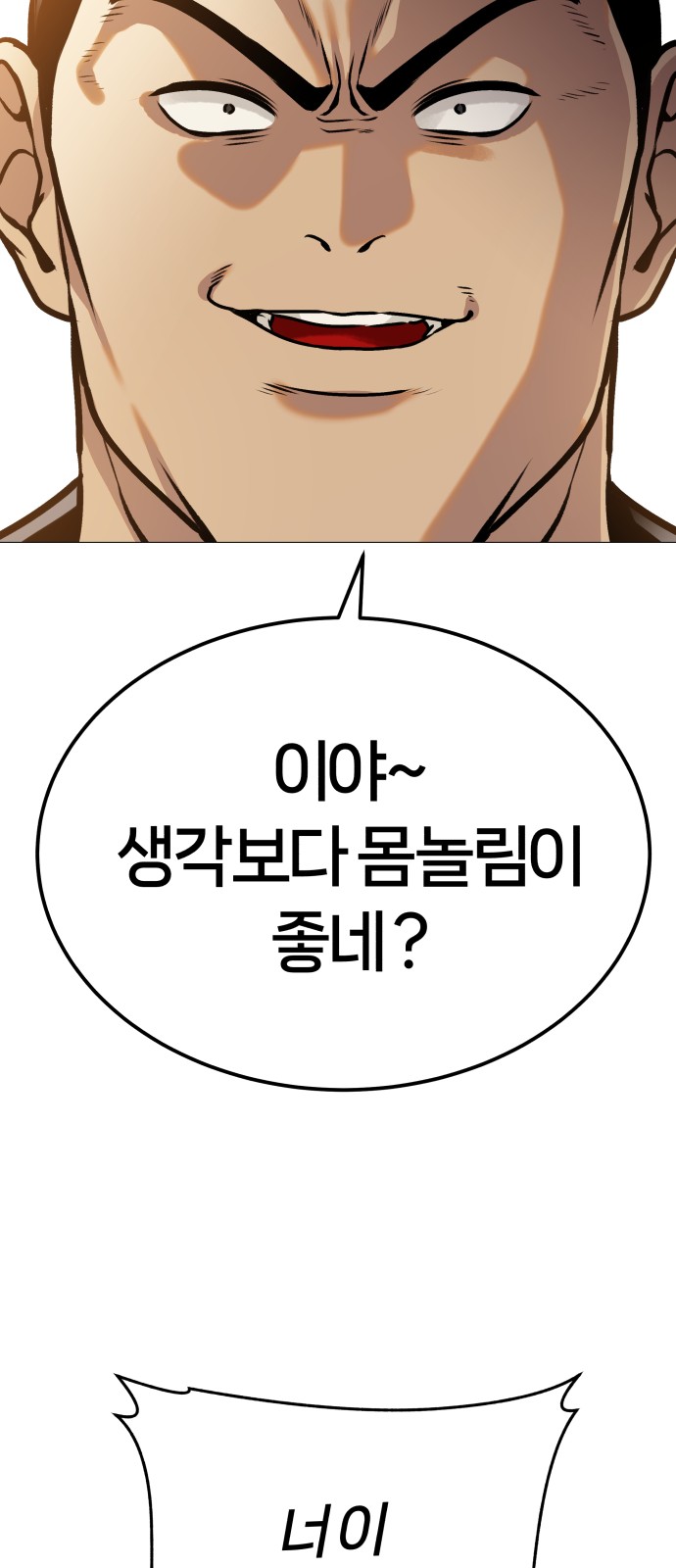 59 페이지