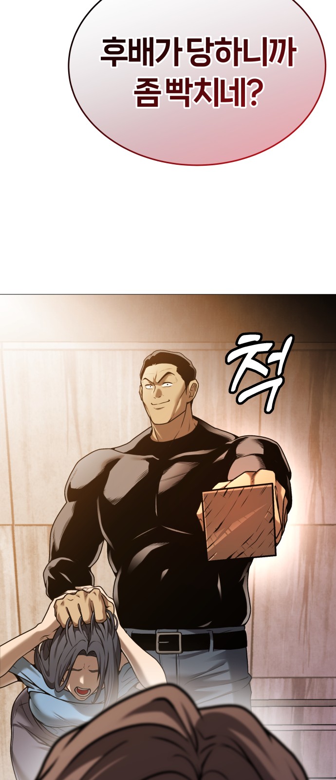 62 페이지