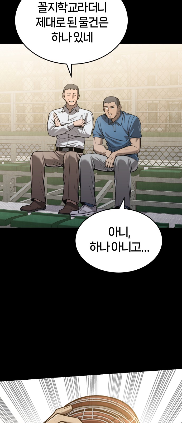 82 페이지