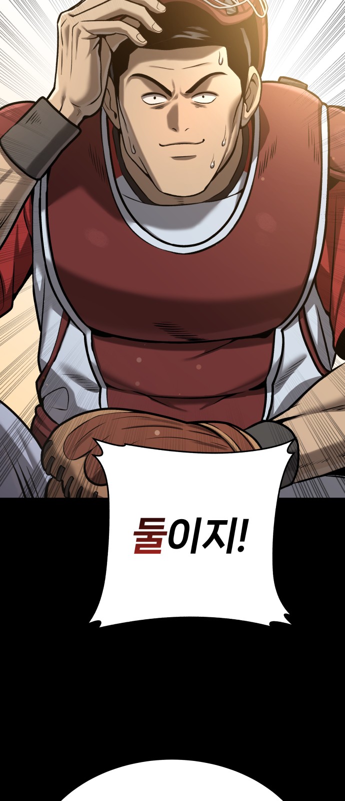 83 페이지