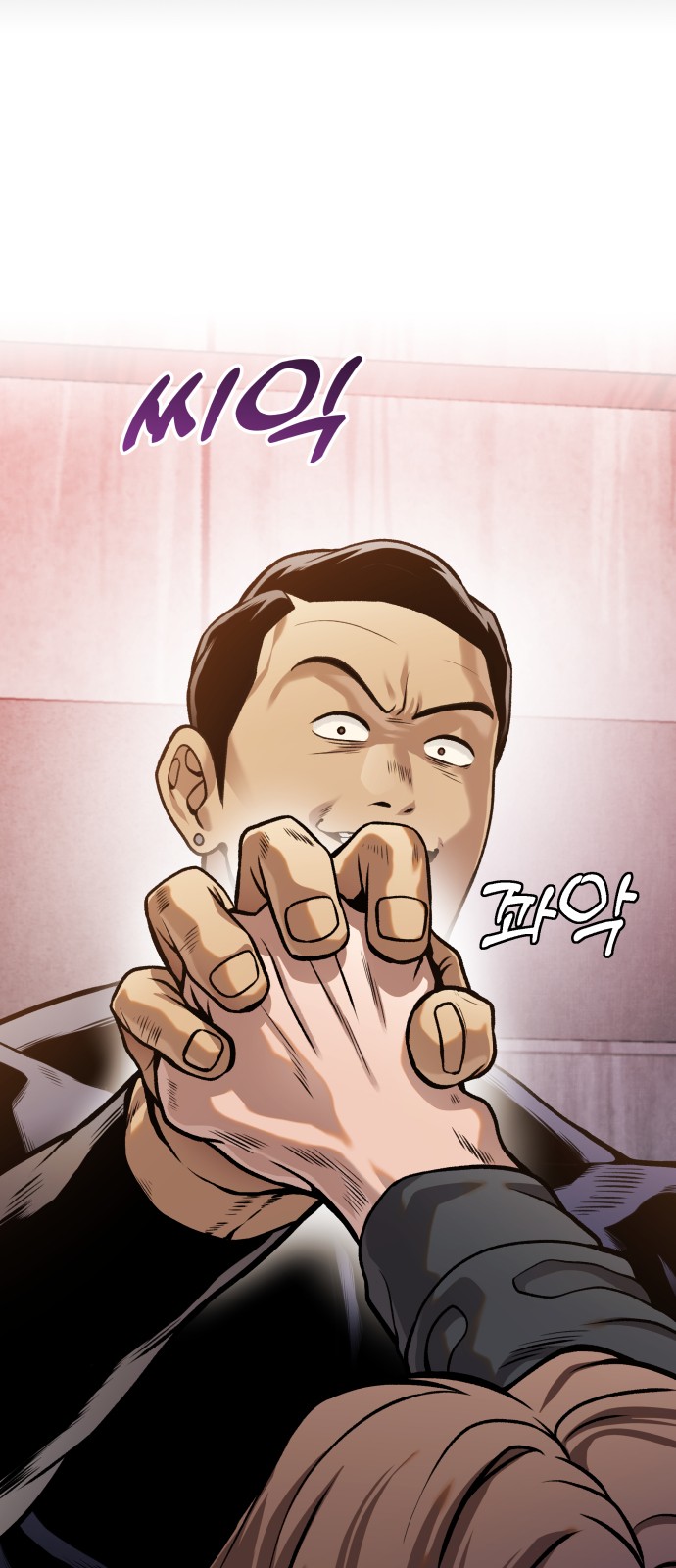 85 페이지