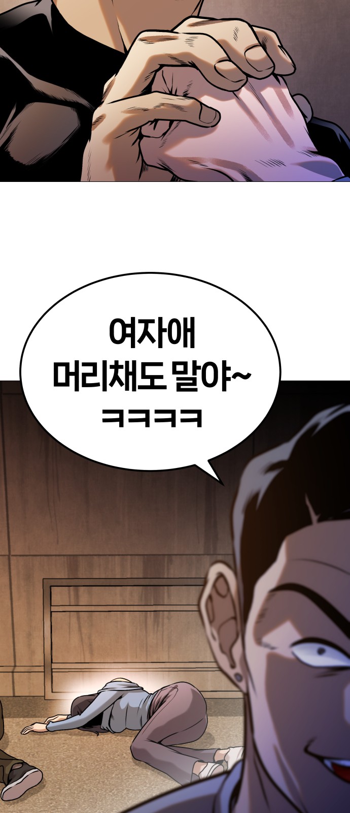 88 페이지