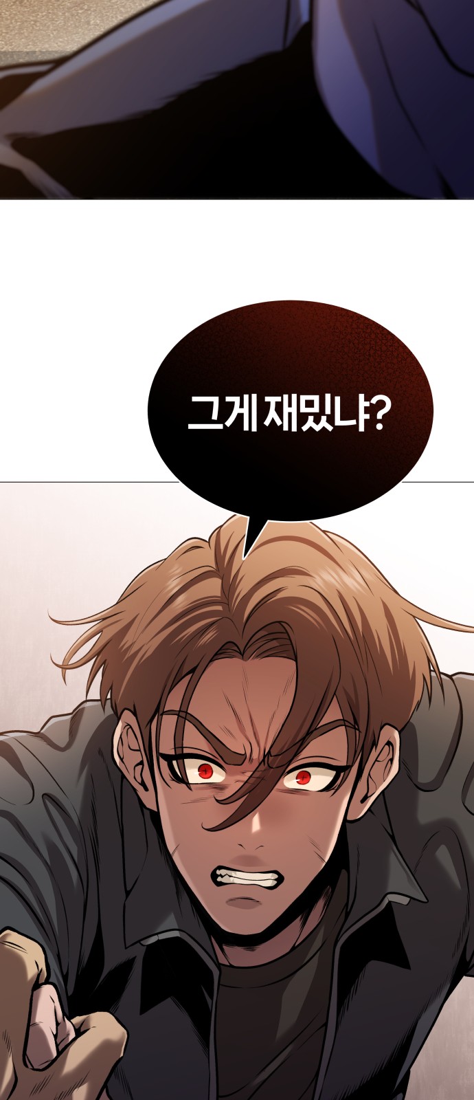 89 페이지