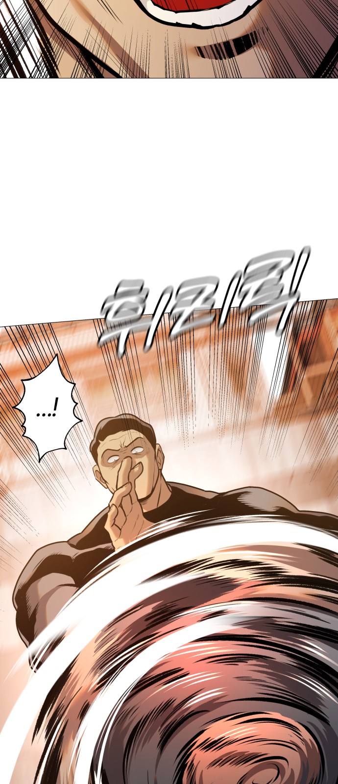 99 페이지