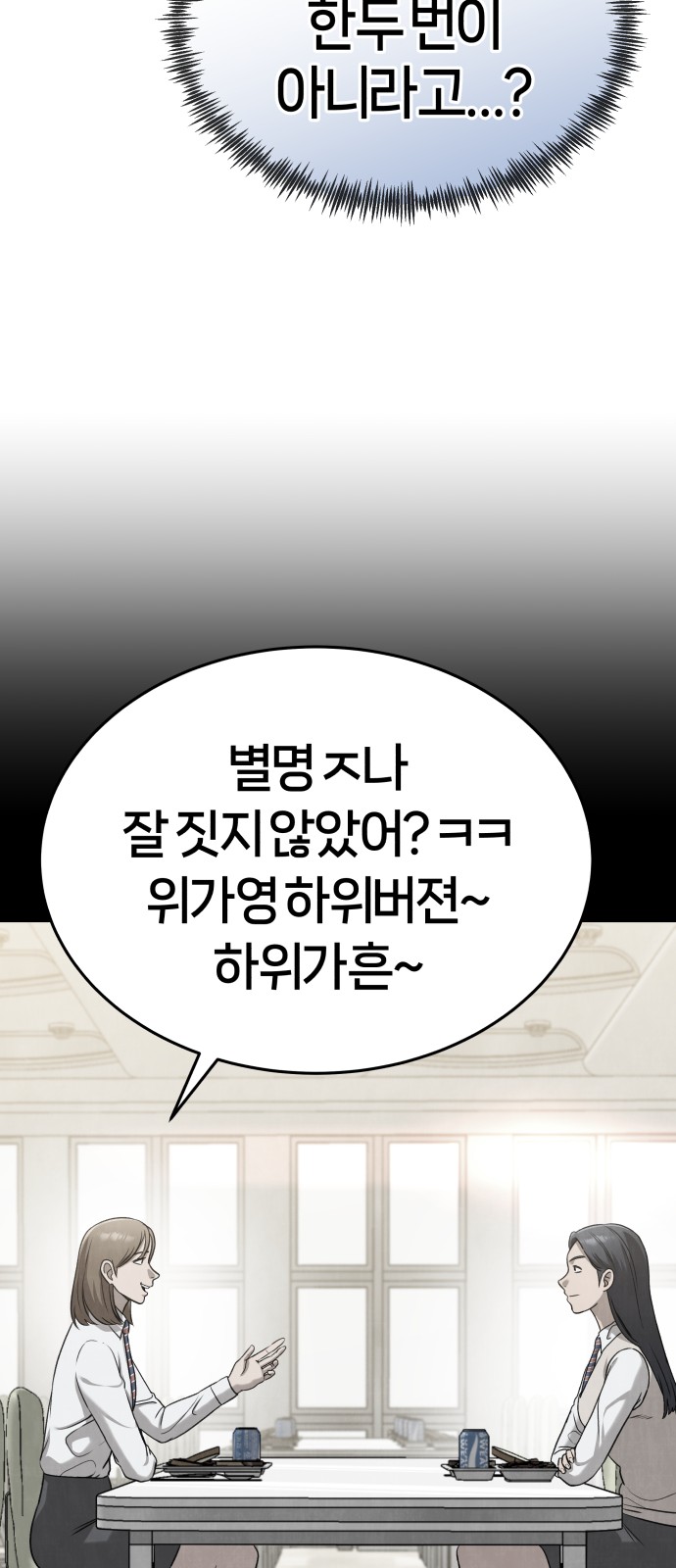 105 페이지