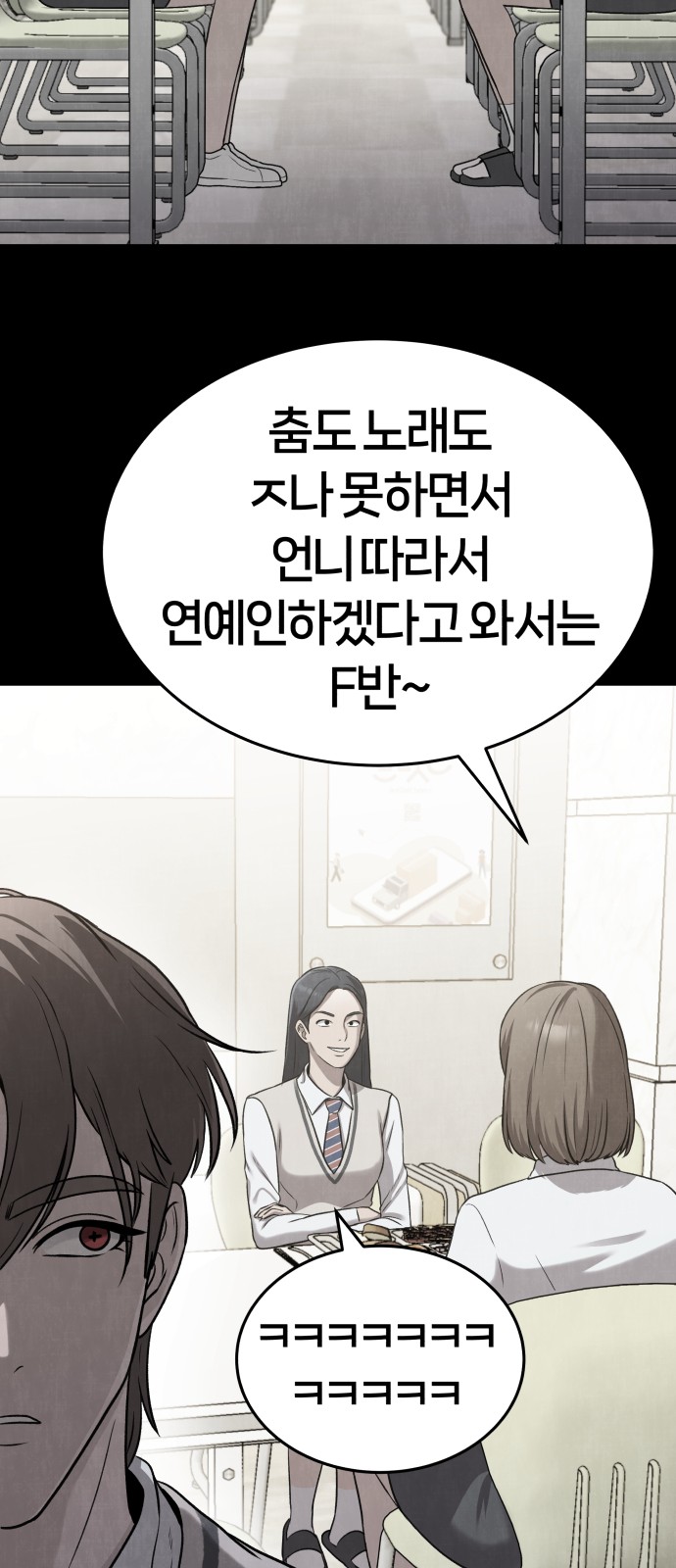 106 페이지