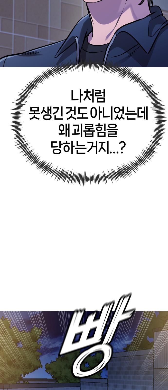 108 페이지