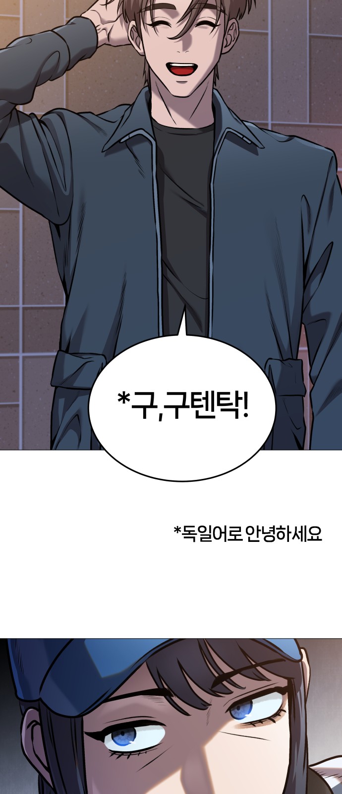 112 페이지