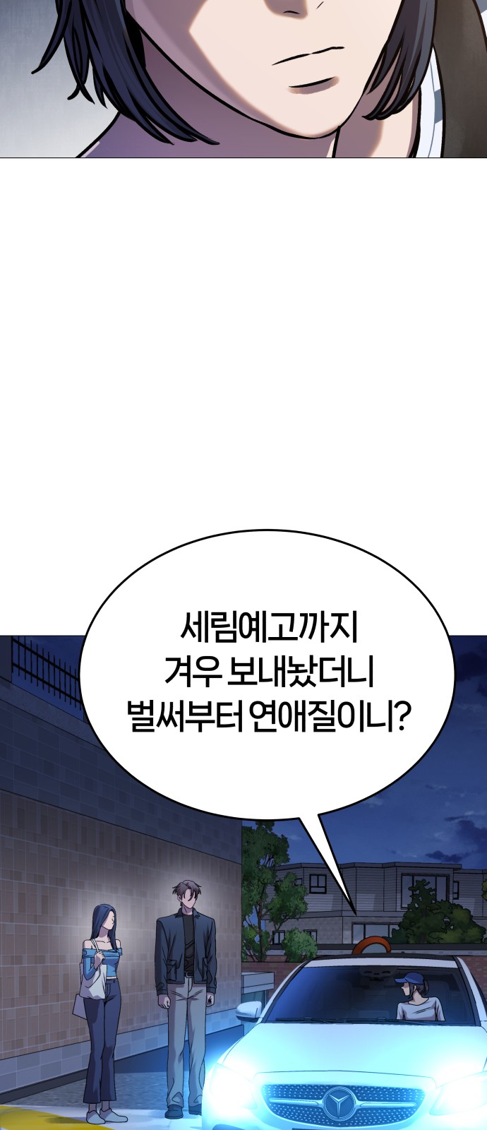 113 페이지
