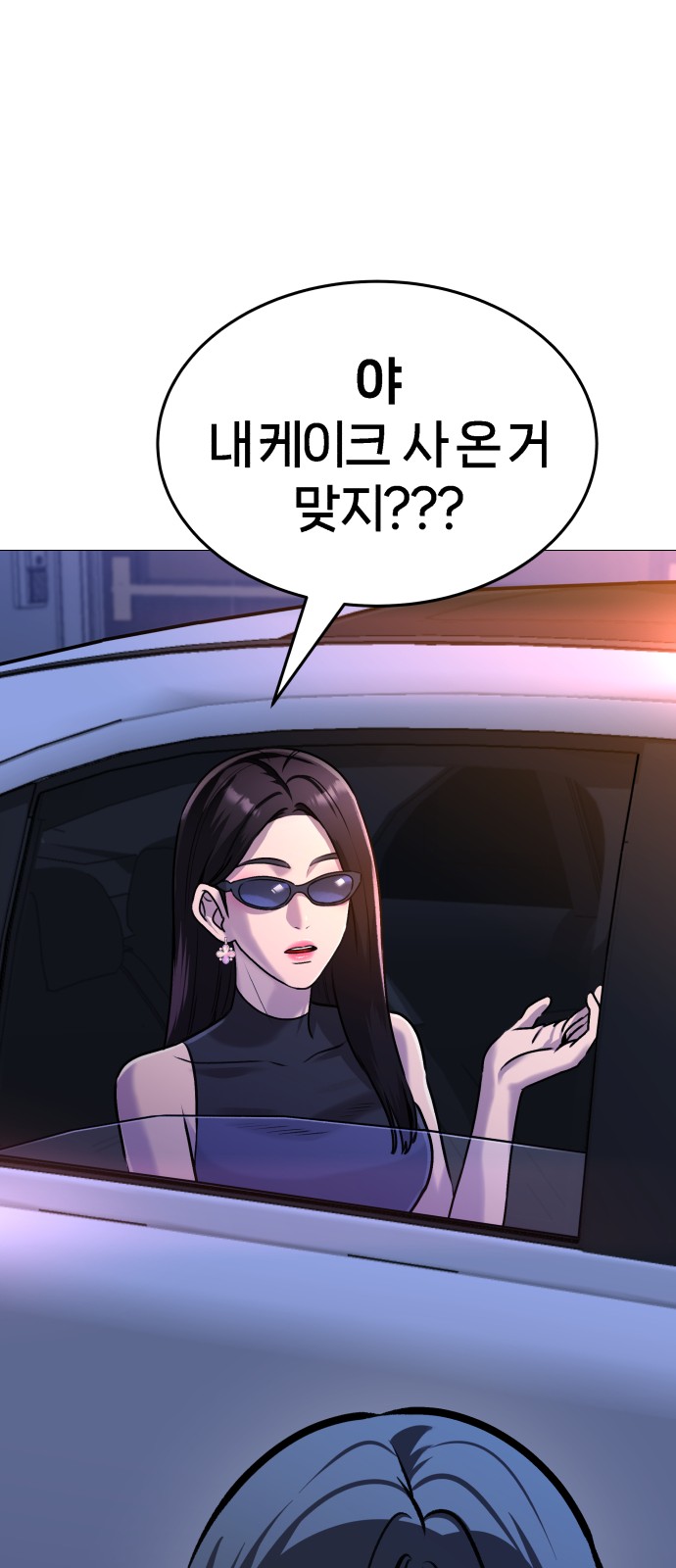117 페이지