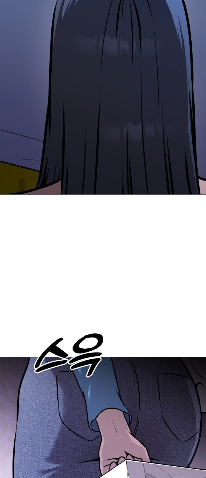 118 페이지
