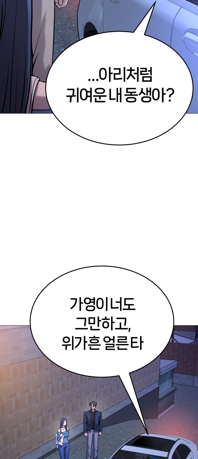 121 페이지