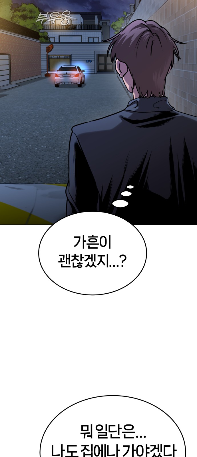 124 페이지