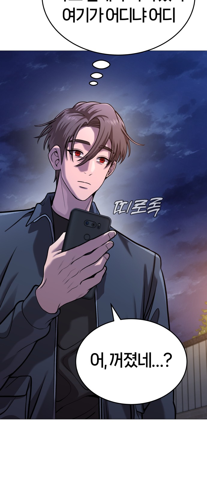 125 페이지