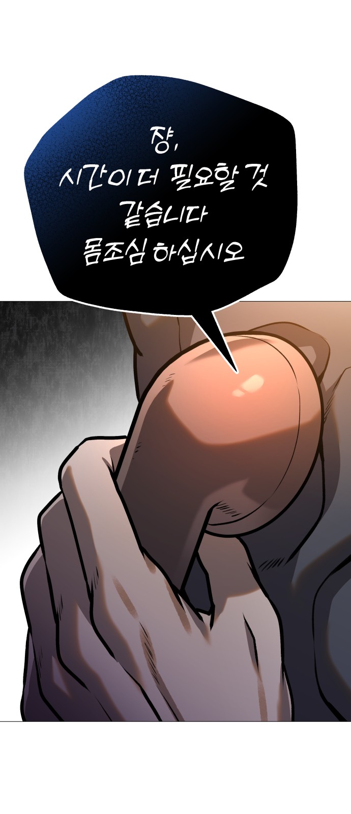 138 페이지
