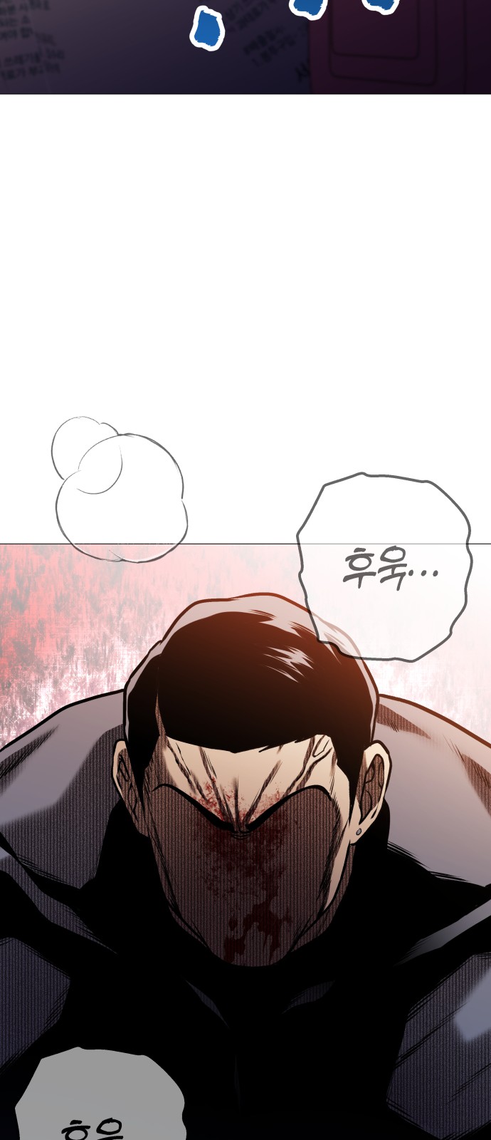 58 페이지