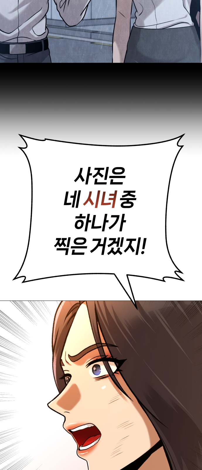 77 페이지
