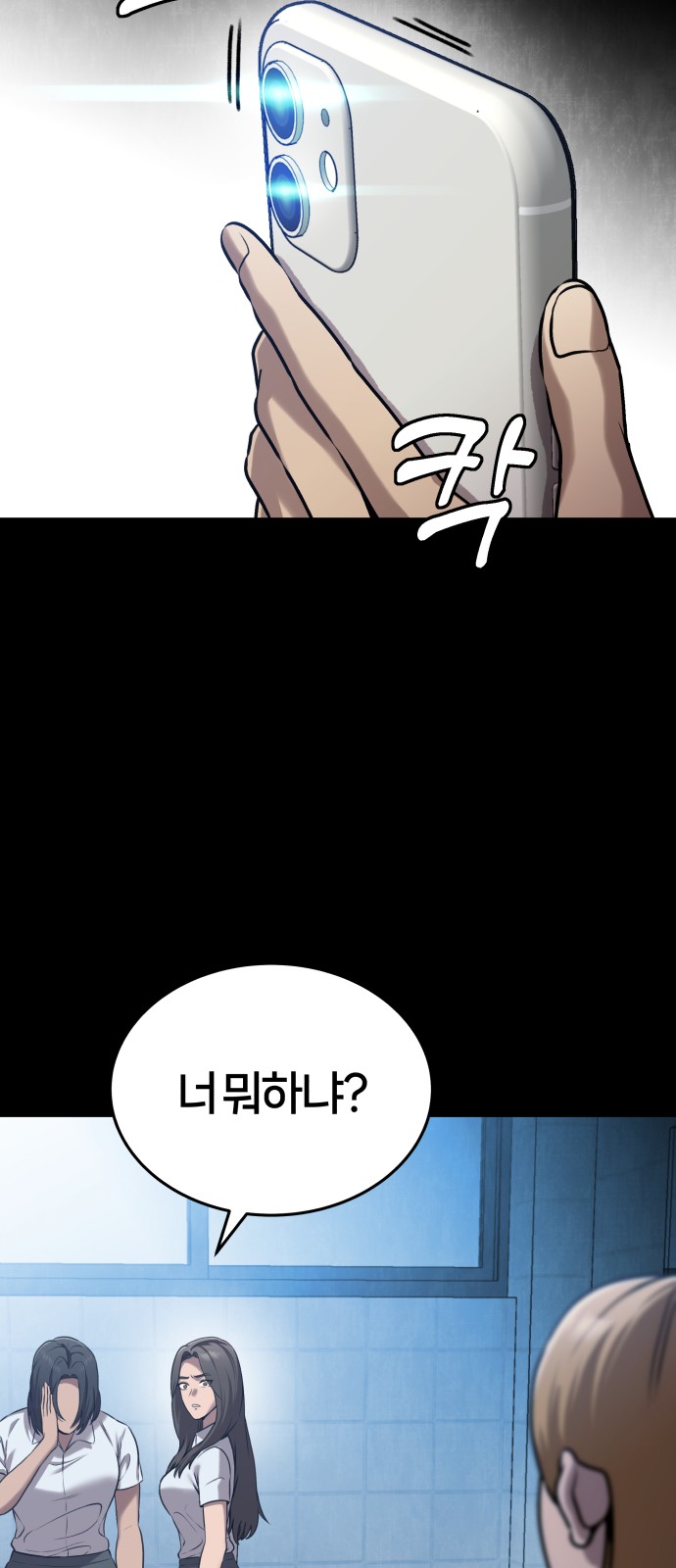 81 페이지