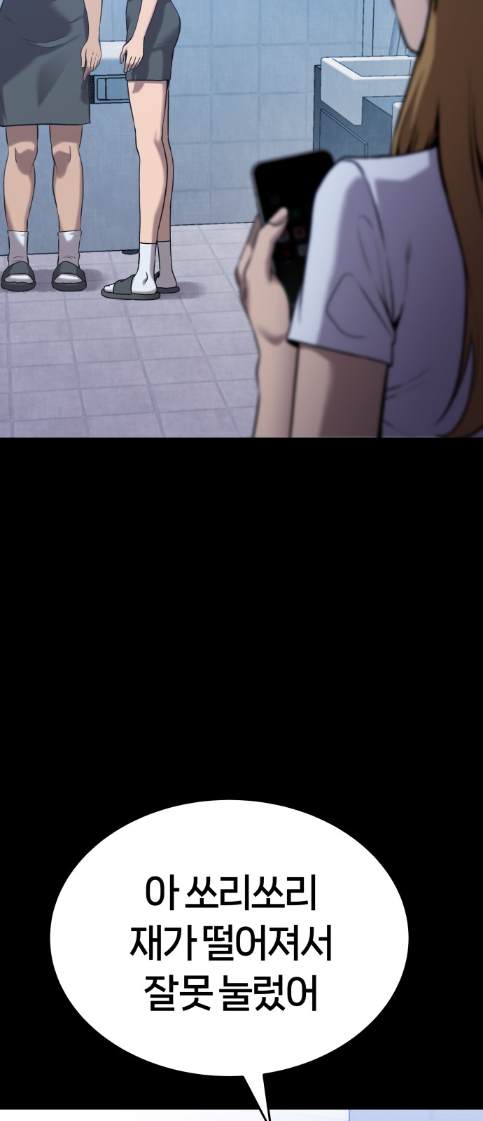 82 페이지