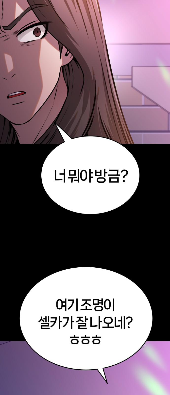 85 페이지