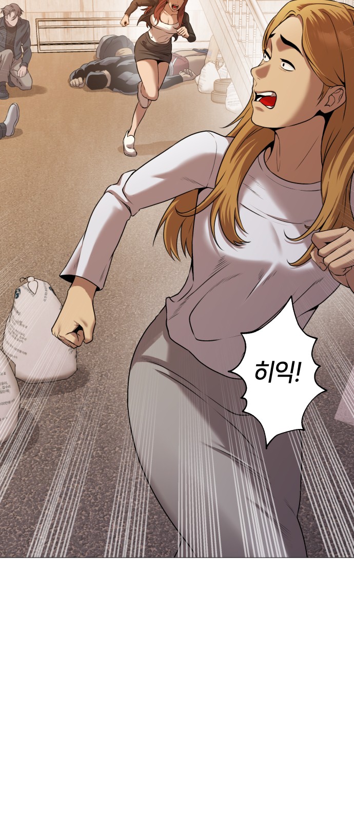 91 페이지