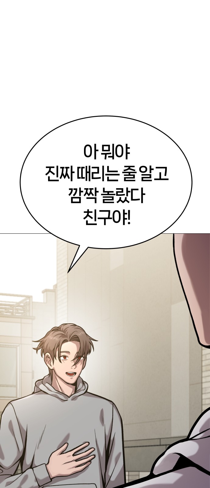 100 페이지