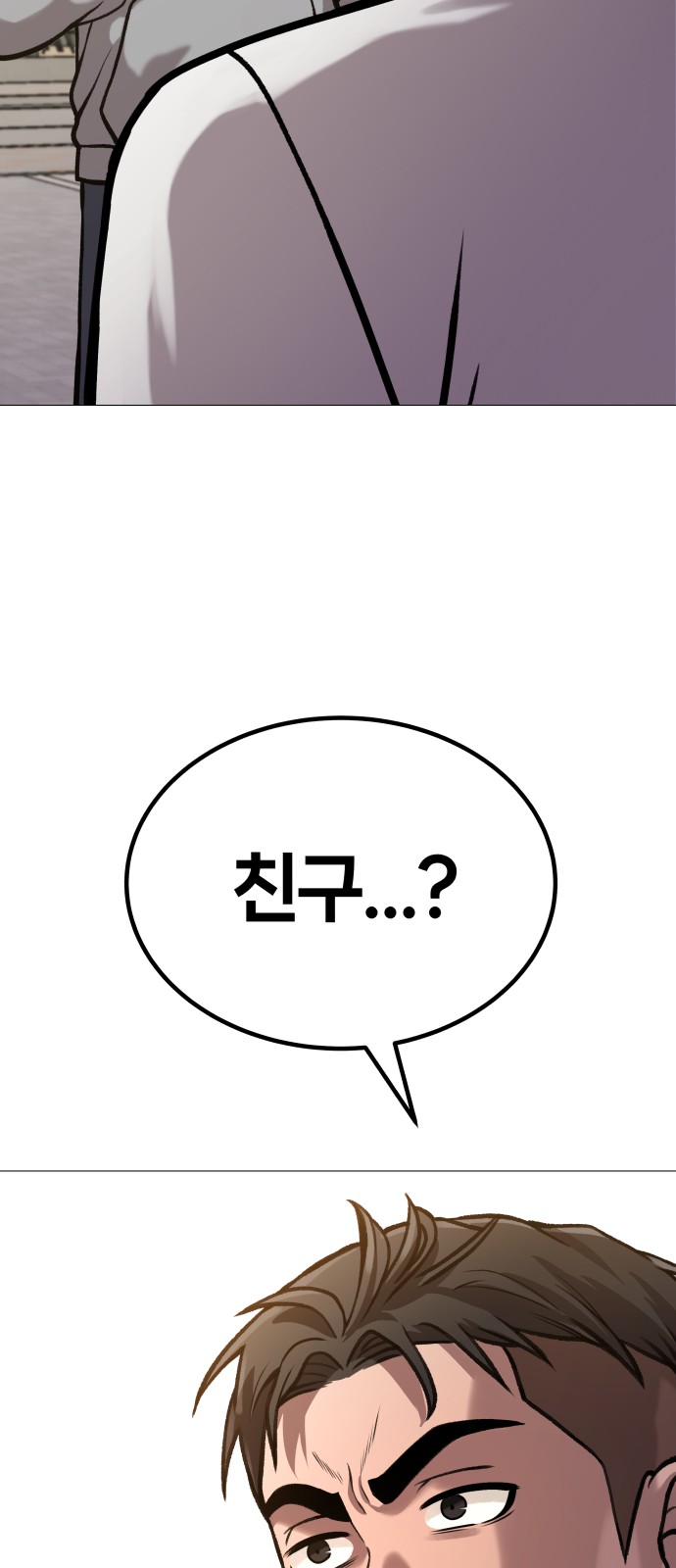101 페이지