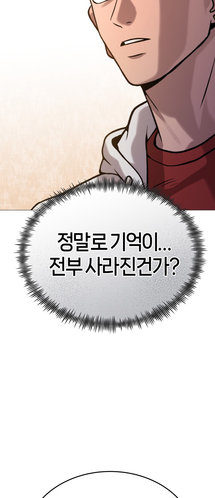 102 페이지