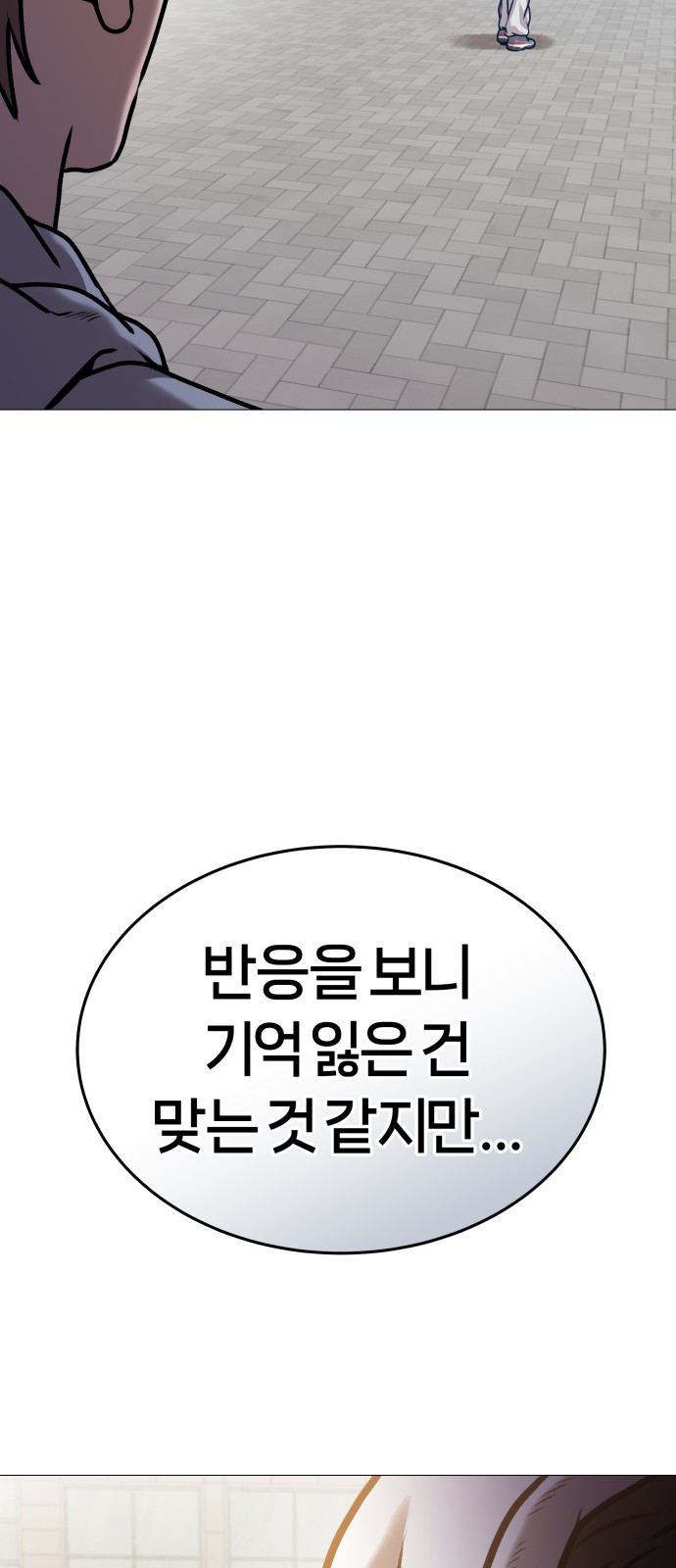 108 페이지