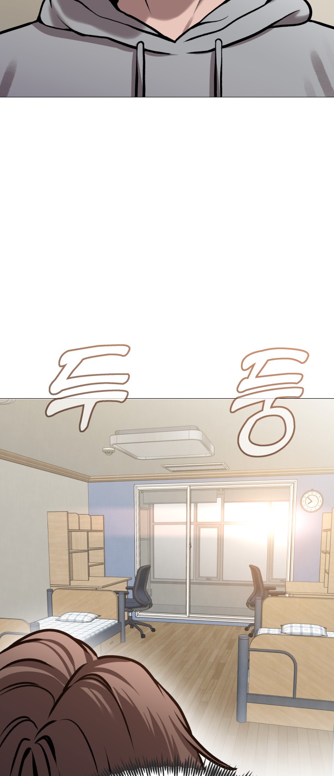 55 페이지