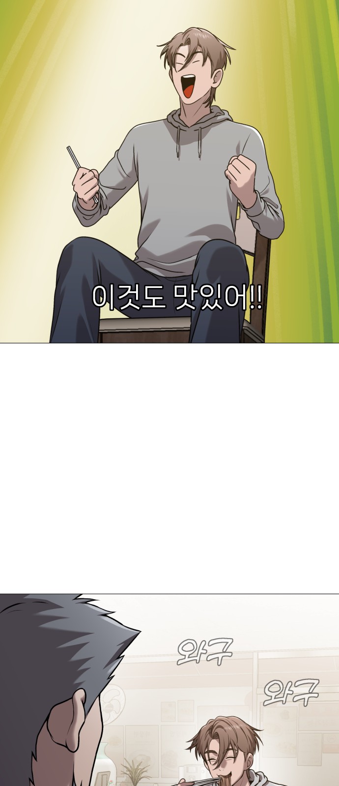 63 페이지