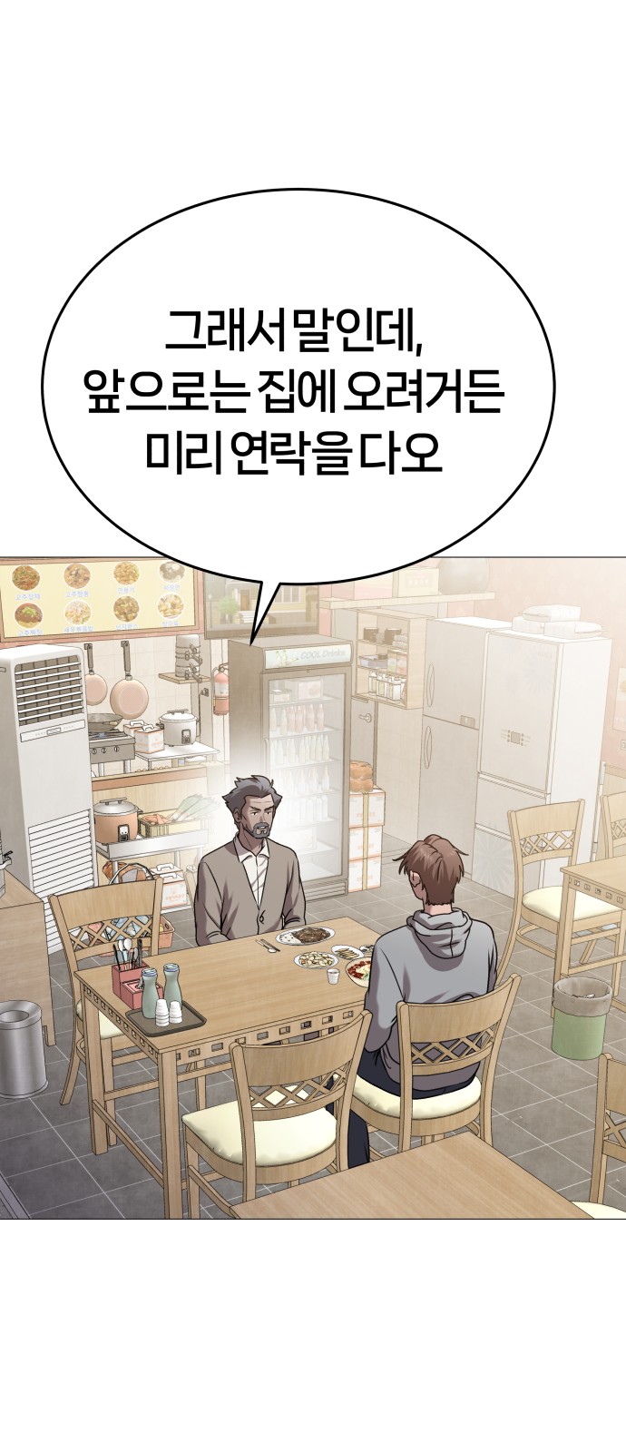 73 페이지