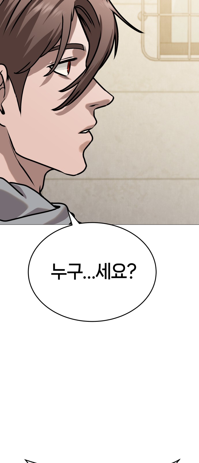 87 페이지