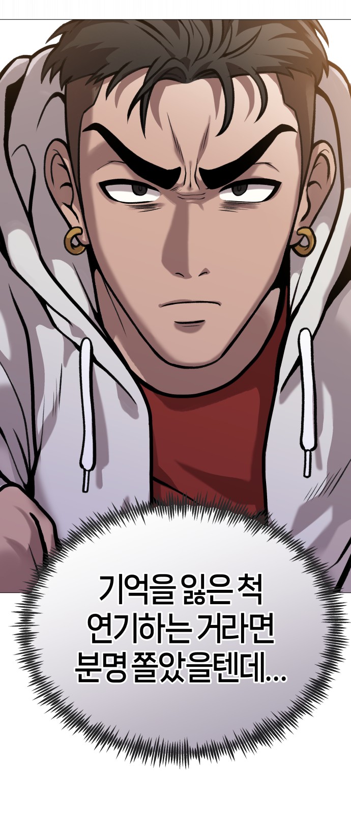 99 페이지