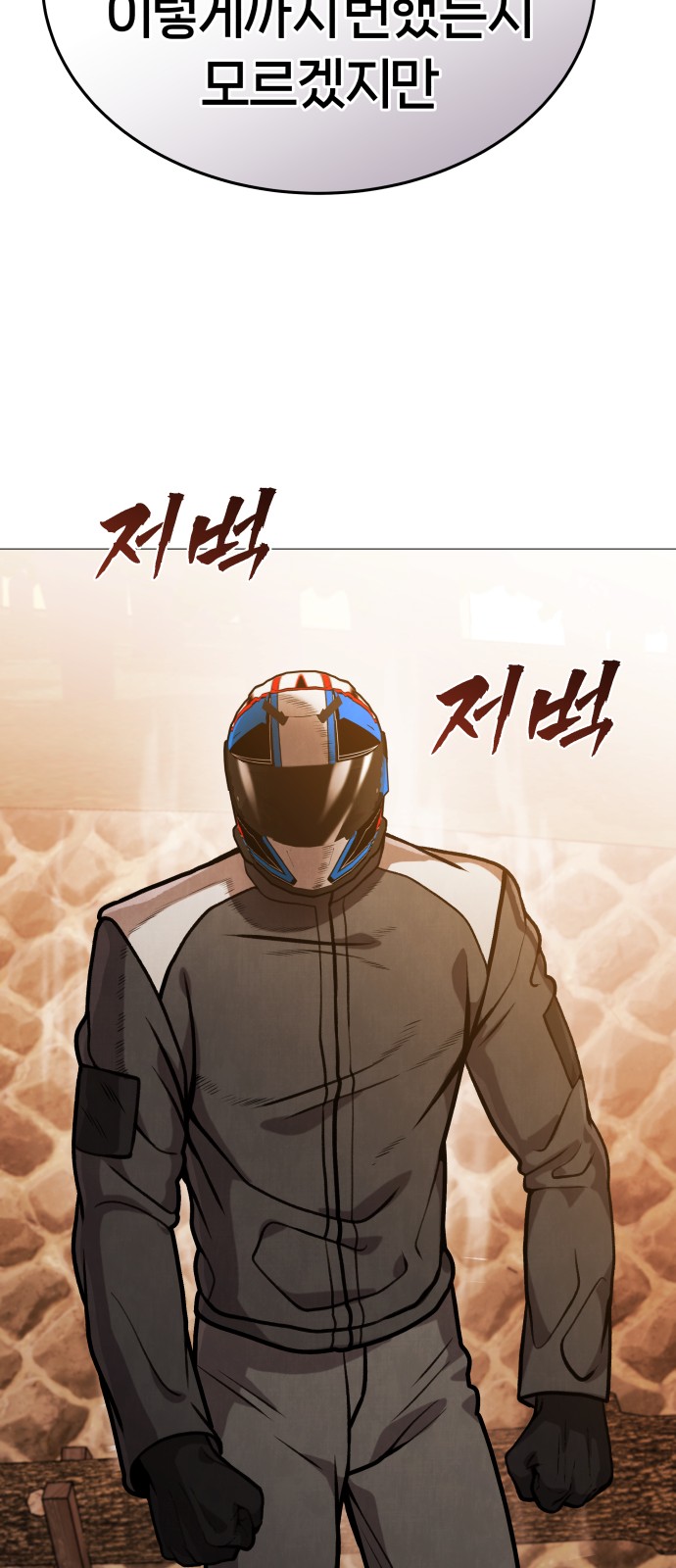 109 페이지