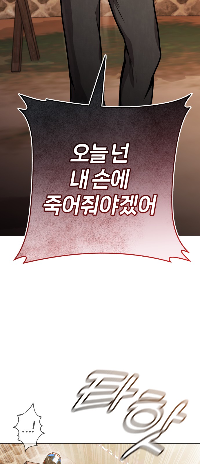 110 페이지