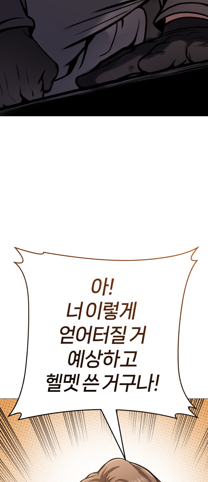127 페이지