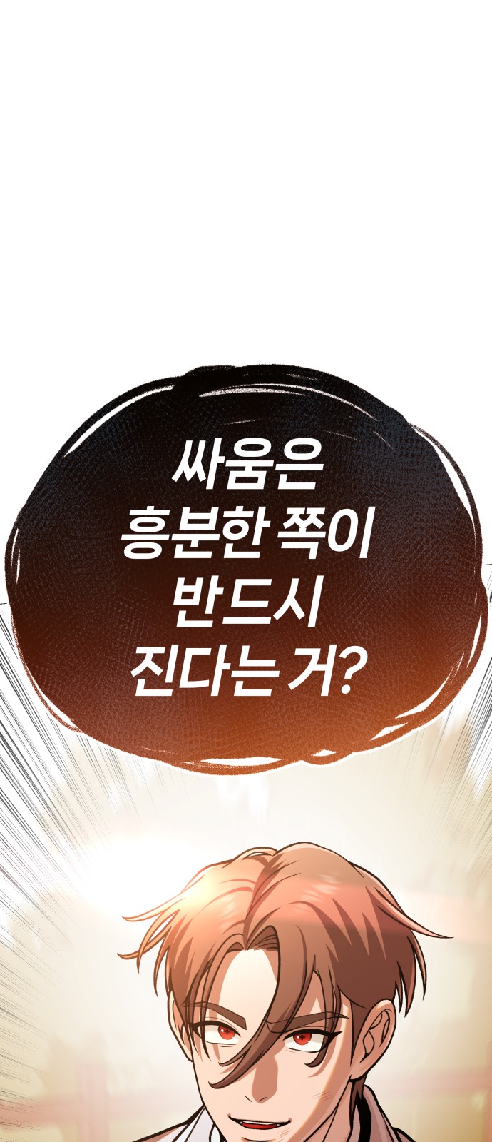 132 페이지
