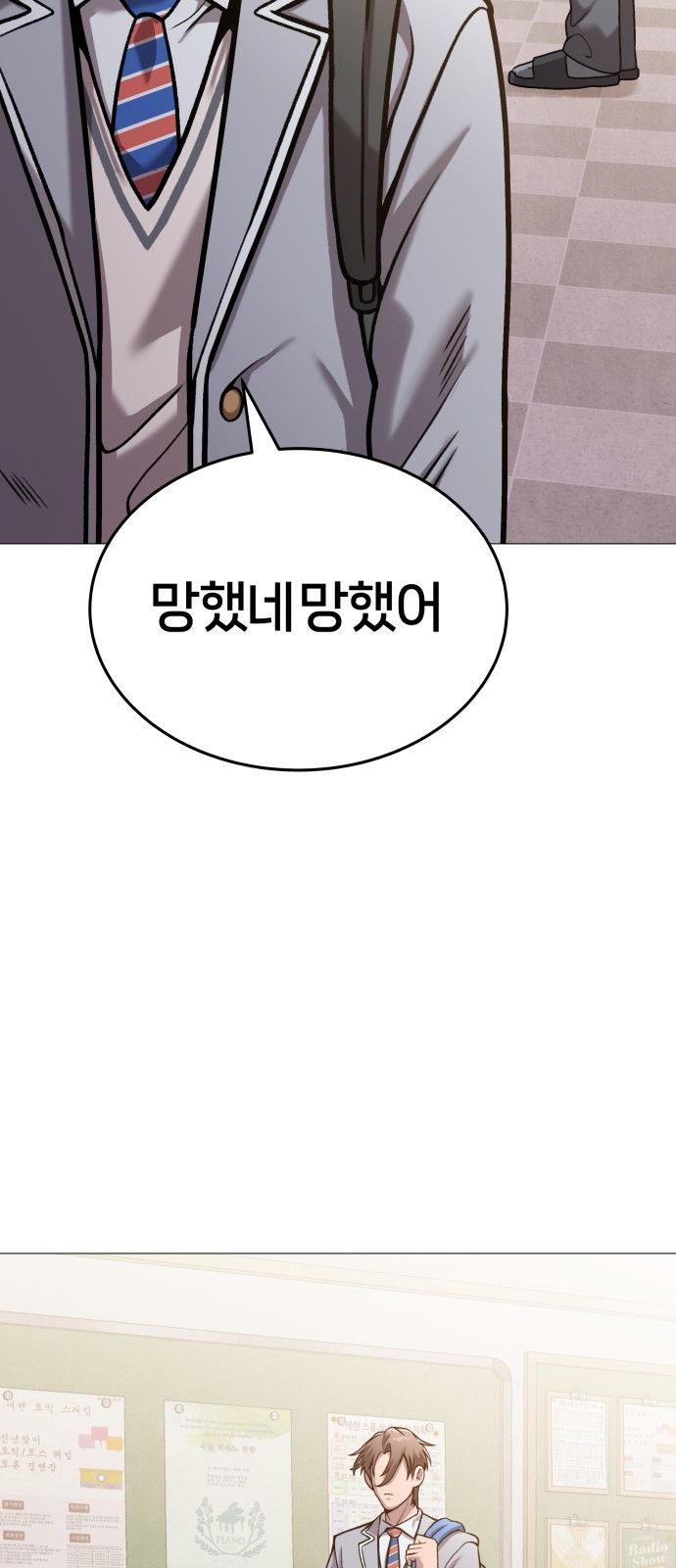 31 페이지