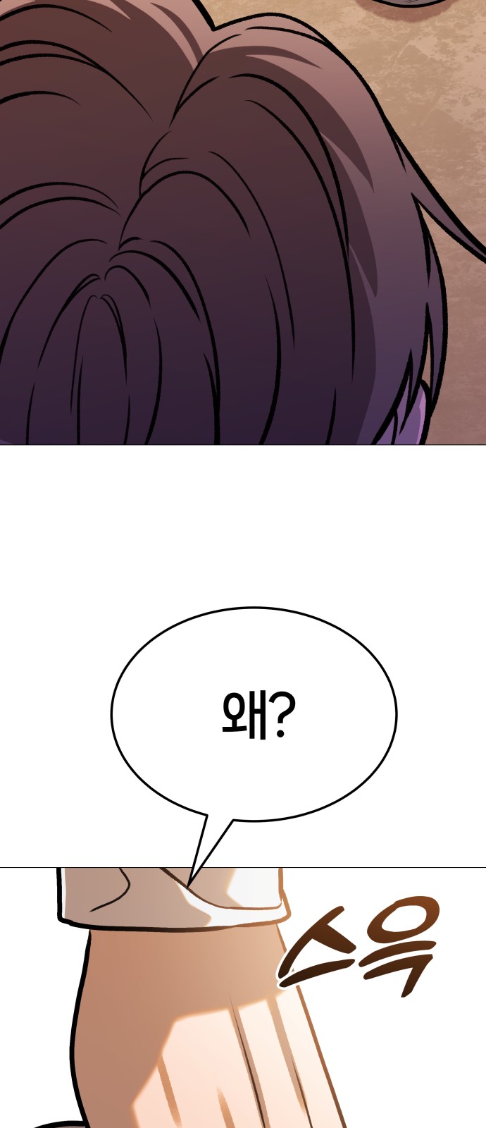101 페이지