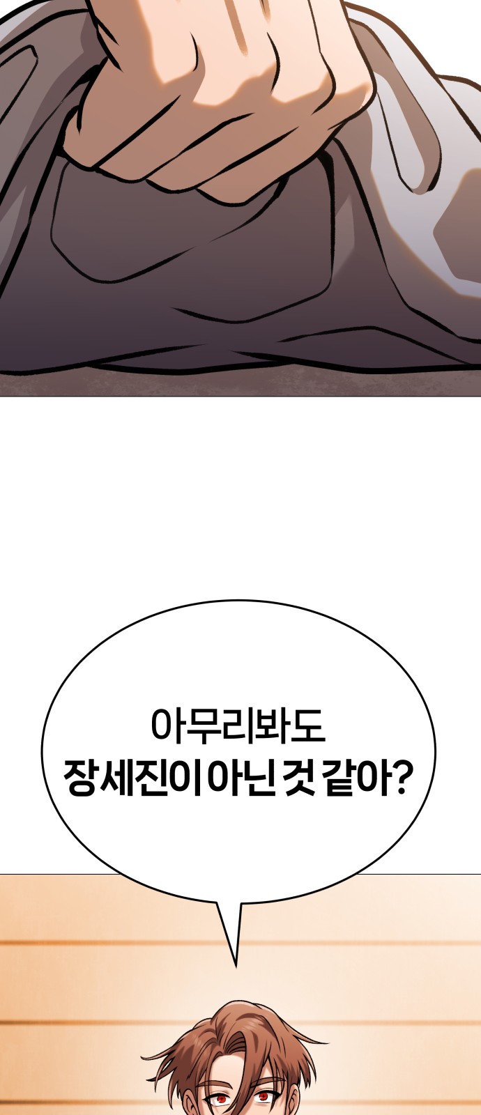 102 페이지