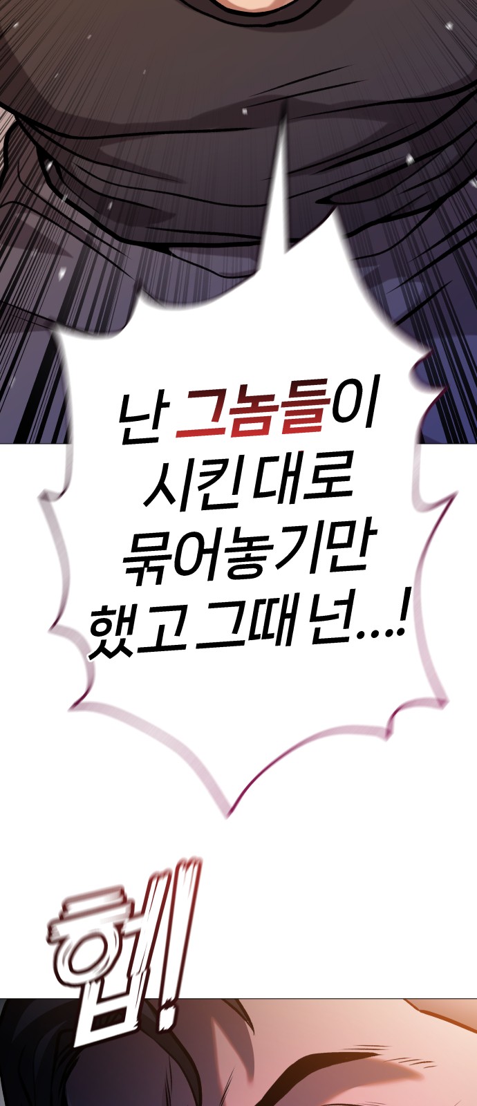 107 페이지