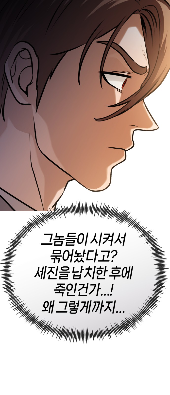 109 페이지