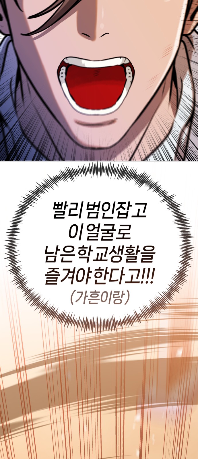 114 페이지