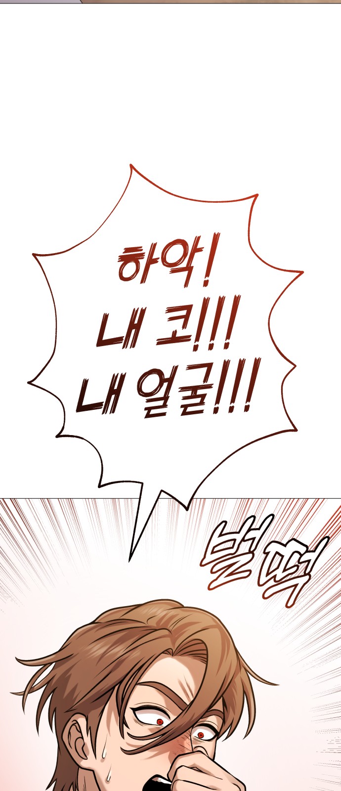 121 페이지