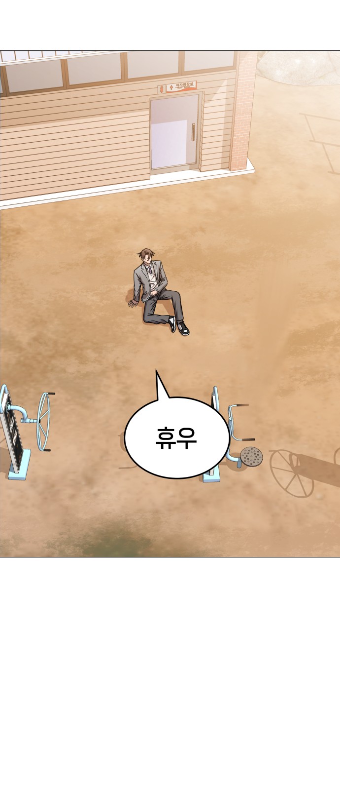 124 페이지