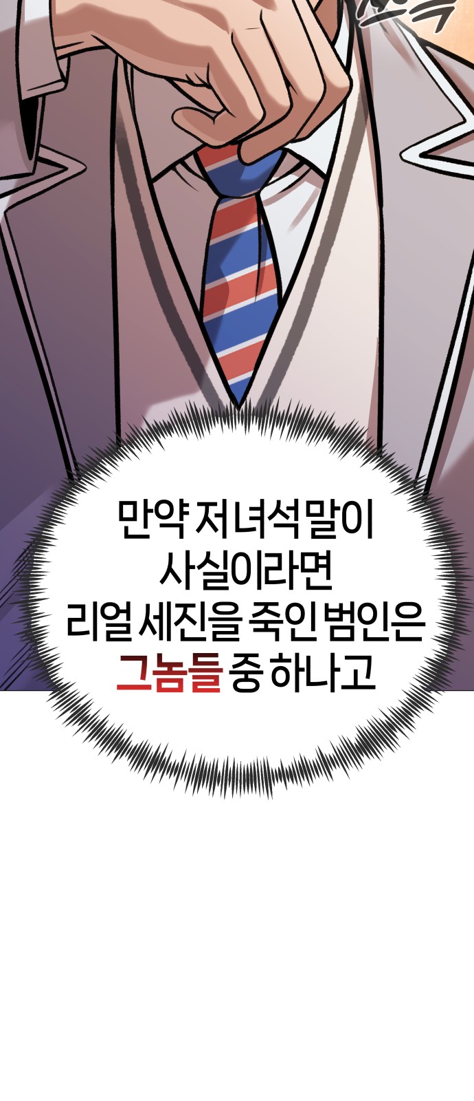 129 페이지