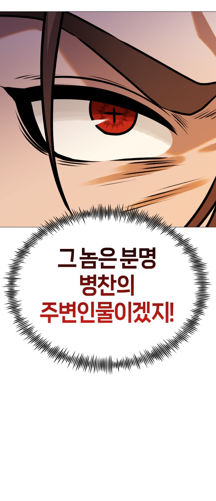130 페이지