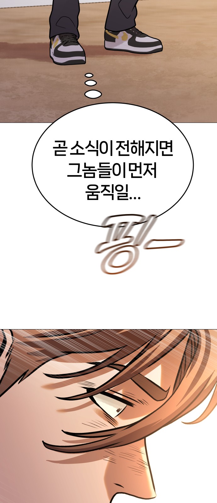 132 페이지